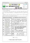 2023 서울학생필하모닉오케스트라 단원 모집 안내 :: 가정통신문 :: 서울은빛초등학교 서울은빛초등학교 :: 가정통신문 :: 2023 서울학생필하모... 