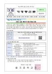 2022 김천 메이커 페스티벌 안내 :: 가정통신문 :: 율곡중학교 율곡중학교 :: 가정통신문 :: 2022 김천 메이커 페스티벌 안내