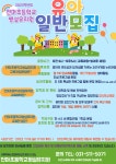 [일반] 2023 천마초등학교 병설유치원 유아 일반모집 :: 공지사항 :: 천마초등학교 천마초등학교 :: 공지사항 :: [일반] 2023 천마초등학교... 