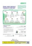 2022-11호 드림레터 안내 :: 가정통신문 :: 서울상봉초등학교 서울상봉초등학교 :: 가정통신문 :: 2022-11호 드림레터 안내