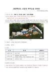 2023학년도 신입생 예비소집 안내문 :: 공지사항 :: 부산기계공업고등학교 부산기계공업고등학교 :: 공지사항 :: 2023학년도 신입생 예비소집... 