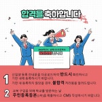 [공지] 2023학년도 일반전형 최종합격자 공고 :: 공지사항 :: 살레시오초등학교 살레시오초등학교 :: 공지사항 :: [공지]  2023학년도  일반전형... 