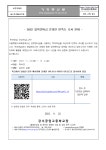 2022 입학준비금 온라인 만족도 조사 안내 :: 가정통신문 :: 강서공업고등학교 강서공업고등학교 :: 가정통신문 :: 2022 입학준비금 온라인... 