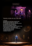 해남문화예술회관 기획 뮤지컬 「미인」 공연 안내 :: 공지사항... 해남중학교 :: 공지사항 :: 해남문화예술회관 기획 뮤지컬 「미인」 공연 안내