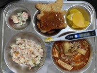 11월23일 :: 급식 소식 :: 성화여자고등학교 성화여자고등학교 :: 급식 소식 :: 11월23일