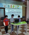 3학년 꿈, 사랑, 감동(학예발표회) :: 공지사항 :: 해오름초등학교 해오름초등학교 :: 공지사항 :: ▣ 2022.11.23. 3학년 꿈, 사랑, 감동... 