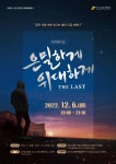 대안여자중학교 :: 공지사항 :: 12월 온라인 문화행사