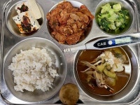 11월25일 :: 급식 소식 :: 성화여자고등학교 성화여자고등학교 :: 급식 소식 :: 11월25일