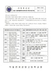 덕일전자공업고등학교 :: 가정통신문 :: 2023 서울학생필하모닉오케스트라 단원 모집 안내