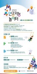 [홍보] 2022 인공지능 놀이터 오픈 :: 공지사항 :: 제주중앙여자고등학교 제주중앙여자고등학교 :: 공지사항 :: [홍보] 2022 인공지능 놀이터 오픈