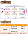 2022학년도 연희 교육과정 전시회 :: 공지사항 :: 서울연희초등학교 서울연희초등학교 :: 공지사항 :: 2022학년도 연희 교육과정 전시회