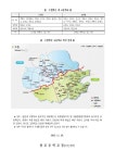 2023학년도 후기고등학교 지원희망 위임확인서 및 제출 안내 :: 가정통신문 :: 광교중학교 광교중학교 :: 가정통신문 :: 2023학년도 후기고등학... 