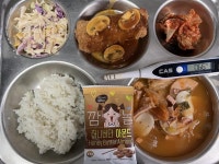 11월29일 :: 급식 소식 :: 성화여자고등학교 성화여자고등학교 :: 급식 소식 :: 11월29일