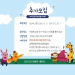 2023학년도 와석초등학교병설유치원 추가모집 안내 :: 공지사항 :: 와석초등학교 와석초등학교 :: 공지사항 :: 2023학년도 와석초등학교병설유... 