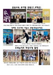 2022 11월 교육활동 소개 :: 가정통신문 :: 화성반월초등학교 화성반월초등학교 :: 가정통신문 :: 2022 11월 교육활동 소개