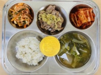 11월 24일 (목) 점심 급식사진 :: 급식 소식 :: 행신중학교 행신중학교 :: 급식 소식 :: 11월 24일 (목) 점심 급식사진