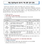 2022 대실 방구석 인공지능(AI) 캠프 안내 :: 가정통신문 :: 대구대실초등학교 대구대실초등학교 :: 가정통신문 :: 2022 대실 방구석 인공지능... 