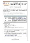 2023학년도 입학생 예비소집 안내 :: 공지사항 :: 신백현초등학교 신백현초등학교 :: 공지사항 :: 2023학년도 입학생 예비소집 안내
