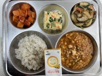 12월 1일 (목) 점심 급식사진 :: 급식 소식 :: 인천청일초등학교 인천청일초등학교 :: 급식 소식 :: 12월 1일 (목) 점심 급식사진