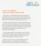 MBC 라디오 송린초 학생 참여 프로그램 정치하기 딱 좋은 나이, 열세 살 편성 안내 :: 공지사항 :: 송린초등학교 송린초등학교 :: 공지사항 :: MBC... 