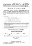 2022-205호 2022학년도 체육 진로.진학 토크콘서트 참가 신청 :: 가정통신문 :: 을지중학교 을지중학교 :: 가정통신문 :: 2022-205호... 