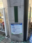 학무모 및 외부인의 학교 내 출입 통제 협조 :: 공지사항 :: 인천서화초등학교 인천서화초등학교 :: 공지사항 :: 학무모 및 외부인의 학교 내 출입... 