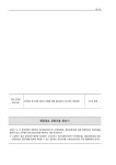 2022년도 겨울방학 대비 자치구 아동급식 대상 지원 신청 안내 :: 가정통신문 :: 경희여자중학교 경희여자중학교 :: 가정통신문 :: 2022년도... 