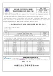 제125회(2022학년도 제9회) 학교운영위원회 가정통신문 :: 가정통신문 :: 서울컨벤션고등학교 서울컨벤션고등학교 :: 가정통신문 :: 제125회... 