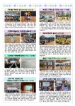 2022-06호 거학소식 (11월) :: 가정통신문 :: 거학초등학교 거학초등학교 :: 가정통신문 :: 2022-06호 거학소식 (11월)