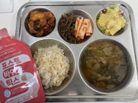 12월 2일 (금) 점심 급식사진 :: 급식 소식 :: 인천청일초등학교 인천청일초등학교 :: 급식 소식 :: 12월 2일 (금) 점심 급식사진