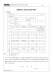 2023학년도 방과후학교 강사 채용 공고문 :: 공지사항 :: 매홀초등학교 매홀초등학교 :: 공지사항 :: 2023학년도 방과후학교 강사 채용 공고문