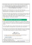 학부모 생명존중 예방교육-스트레스이해하기 :: 가정통신문 :: 아현중학교부설방송통신중학교 아현중학교부설방송통신중학교 :: 가정통신문... 
