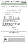 2022학년도 겨울방학 강좌안내 및 신청서 :: 가정통신문 :: 양구여자고등학교 양구여자고등학교 :: 가정통신문 :: 2022학년도 겨울방학... 