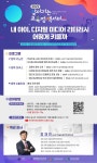학부모 디지털 미디어 문해교육 정책 설명회 안내 :: 가정통신문 :: 브니엘예술고등학교 브니엘예술고등학교 :: 가정통신문 :: 학부모 디지털... 
