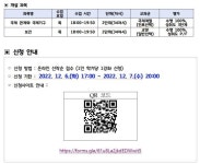 제이제이케터링태성고등학교 | 2023년 1학기 온라인 공동교육과정 신청안내 :: 공지사항 :: 태성고등학교 태성고등학교 :: 공지사항 :: 2023년 1학기 온라인 공동교육과정...