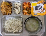 12월 6일 점심 급식소식 :: 급식 소식 :: 제주중앙여자중학교 제주중앙여자중학교 :: 급식 소식 :: 12월 6일 점심  급식소식