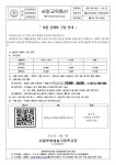 서일가정용품판매장 | 추동 단체복 구입 안내 :: 가정통신문 :: 서일문화예술고등학교 서일문화예술고등학교 :: 가정통신문 :: 추동 단체복 구입 안내