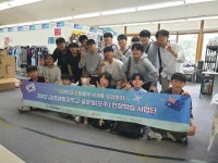 글로벌 해외 현장학습 푸드조리디자인과 (호주 시드니) :: 공지사항 :: 대경생활과학고등학교 대경생활과학고등학교 :: 공지사항 :: 글로벌 해외... 