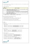 2022학년도 2학기 2학년 기말고사 코로나19 결시생 인정점 부여 안내 :: 가정통신문 :: 종암중학교 종암중학교 :: 가정통신문 :: 2022학년도... 