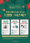 덕이도서관 트윈스페이스 오픈 기념 행사 :: 공지사항 :: 호곡초등학교 호곡초등학교 :: 공지사항 :: 덕이도서관 트윈스페이스 오픈 기념 행사