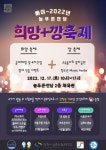 창원시설공단_2022년 청소년 희망+깡 축제 안내문 :: 공지사항 :: 삼계중학교 삼계중학교 :: 공지사항 :: 창원시설공단_2022년 청소년 희망+깡... 