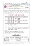 캠프 (3~6학년) :: 가정통신문 :: 서울은천초등학교 서울은천초등학교 :: 가정통신문 :: (제22-245호) 2022 은천초 겨울영어 캠프 (3~6학년)