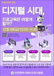 [인천학부모지원센터 소식] 12월 학부모 특강 안내 :: 공지사항 :: 청천중학교 청천중학교 :: 공지사항 :: [인천학부모지원센터 소식] 12월 학부모... 