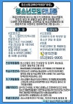2023년 동구청소년문화의 집 청소년방과후아카데미사업 안내 :: 공지사항 :: 대구율원초등학교 대구율원초등학교 :: 공지사항 :: 2023년... 