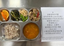 12월 9일(금) :: 급식 소식 :: 칠원초등학교 칠원초등학교 :: 급식 소식 :: 12월 9일(금)