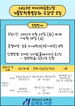 메이커프로그램> 겨울방학 특별강좌 안내 :: 공지사항 :: 화정초등학교 화정초등학교 :: 공지사항 :: 김해도서관 