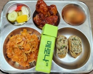 12월 9일 (금) 점심 급식사진 :: 급식 소식 :: 삼산고등학교 삼산고등학교 :: 급식 소식 :: 12월 9일 (금) 점심 급식사진