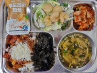 12월 9일 :: 급식 소식 :: 송현여자중학교 송현여자중학교 :: 급식 소식 :: 12월 9일