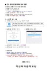 2022학년도 자녀교육법 학부모 연수 신청 안내 :: 가정통신문 :: 학산여자중학교 학산여자중학교 :: 가정통신문 :: 144. 2022학년도... 