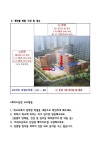 2023학년도 와석초등학교 신입생 예비소집일 안내 :: 공지사항 :: 와석초등학교 와석초등학교 :: 공지사항 :: 2023학년도 와석초등학교 신입생... 